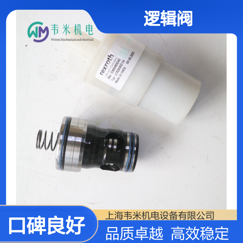力士乐插装阀R900931361 LC16A10E7X/V逻辑阀