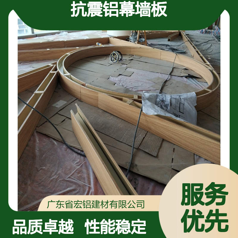 专业检测抗震铝幕墙板 膜厚色差铅笔硬度均达标