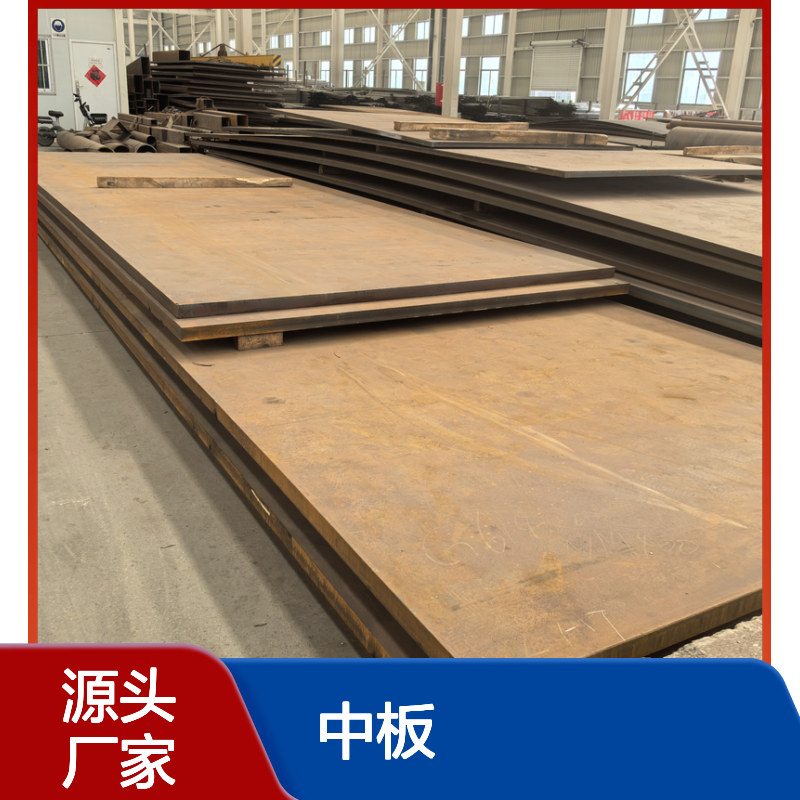 12cr1mov钢板 异形专割 Q345D中板 耐候性好 按需供应