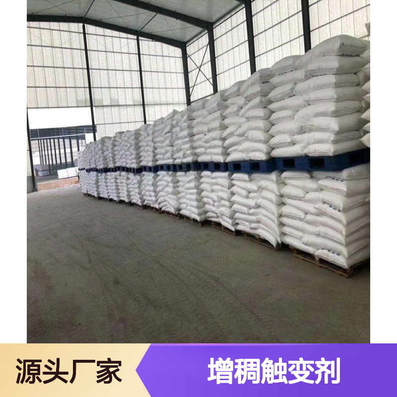 吉业升化工硅酸镁锂 工业级 增稠触变剂 现货包装起订
