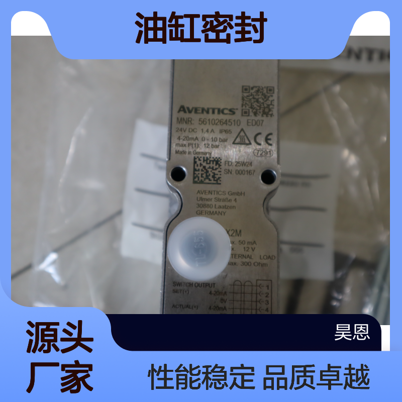 RK2AHL0135 油缸密封 5610264510 德国安沃驰AVENICS气动阀