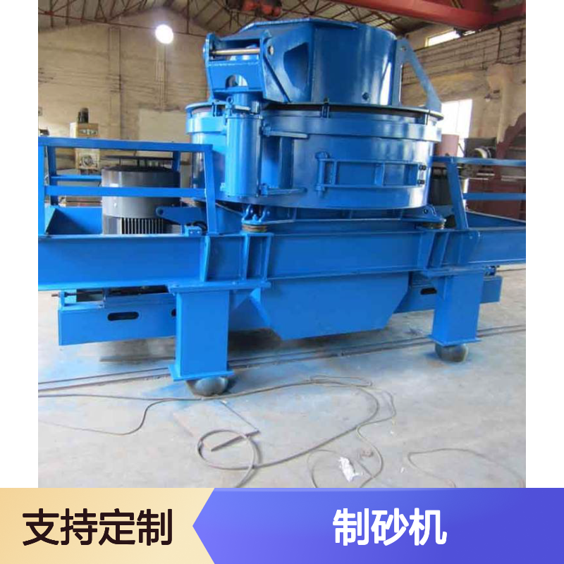 泽荣品牌制砂机 液压驱动 中碎程度 2000kg/h产能