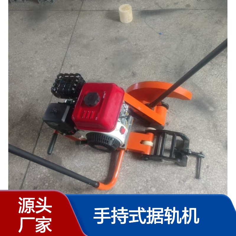 内燃式钢轨切割机 NQG型手持式据轨机 操作方便