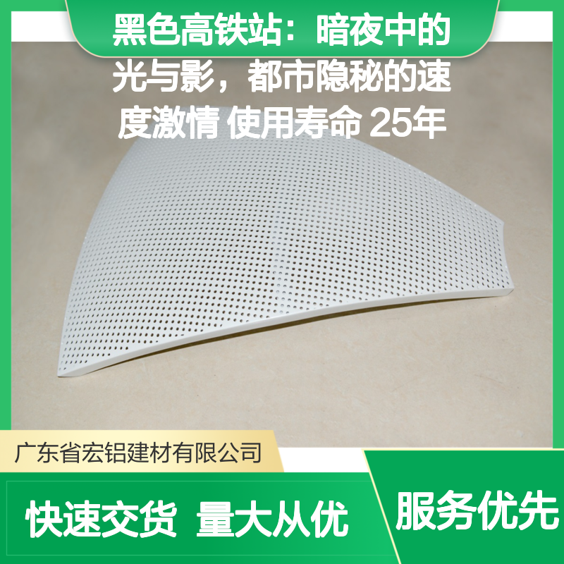 黑色金属吊顶 现代家居商业空间 深邃质感工业风 使用寿命25年
