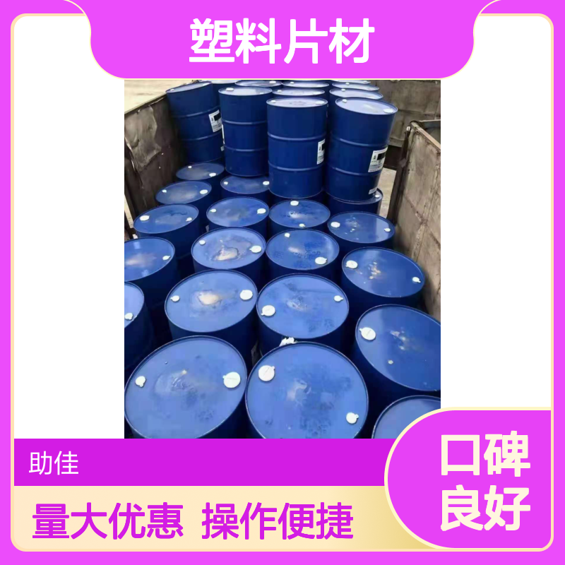 赛矢化工硅油 透明片材专用 无油花自然脱落 弹性好易烘干