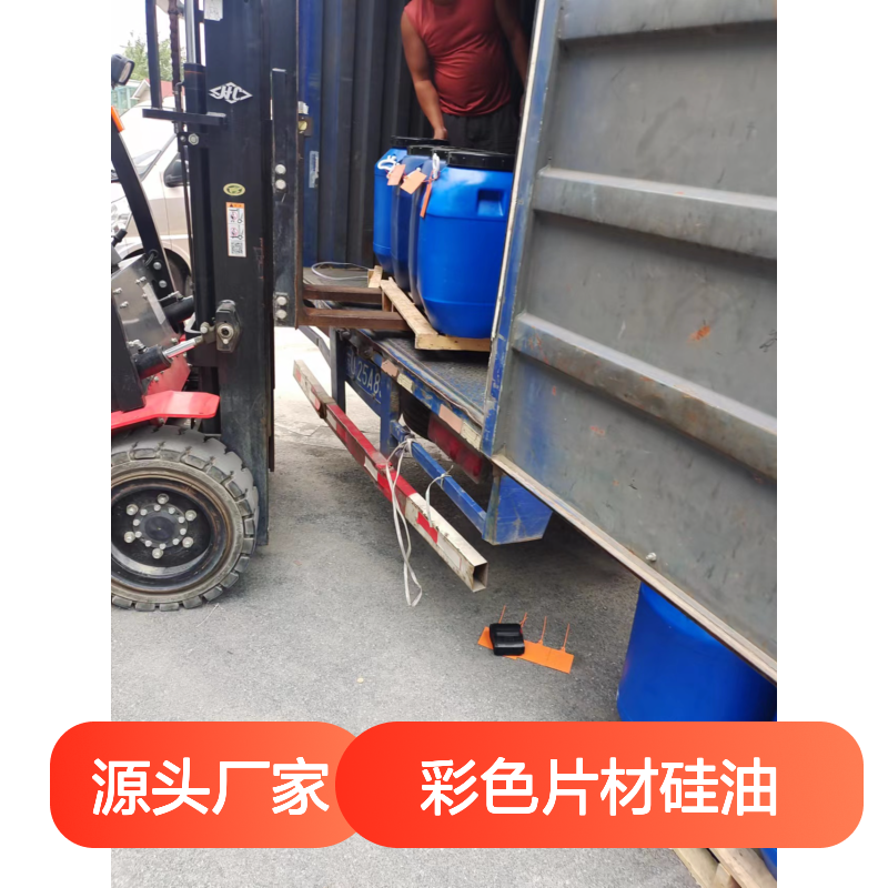 耐拉伸无油污的彩色片材硅油好用性价比高选赛矢牌