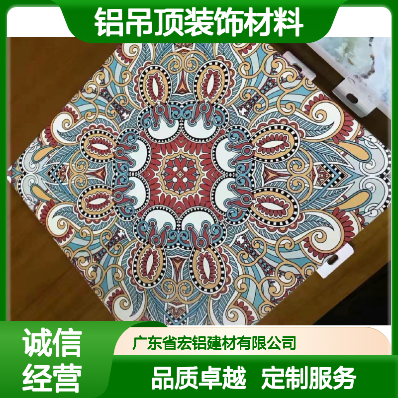 宏铝铝业仿石纹弧形铝单板吊顶 定制铝吊顶装饰材料