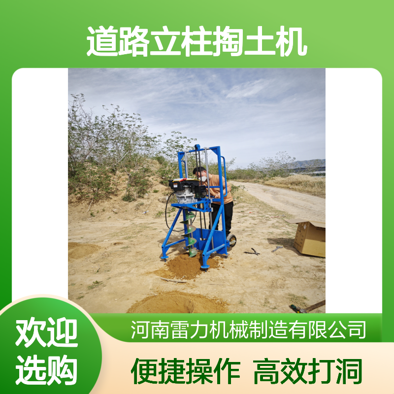 立路灯杆桩基打洞机 道路立柱掏土机打方坑引孔机汽油版