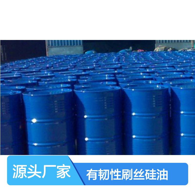 丝滑柔顺有韧性刷丝硅油蓬松加水比例多好烘干手感好选赛矢牌