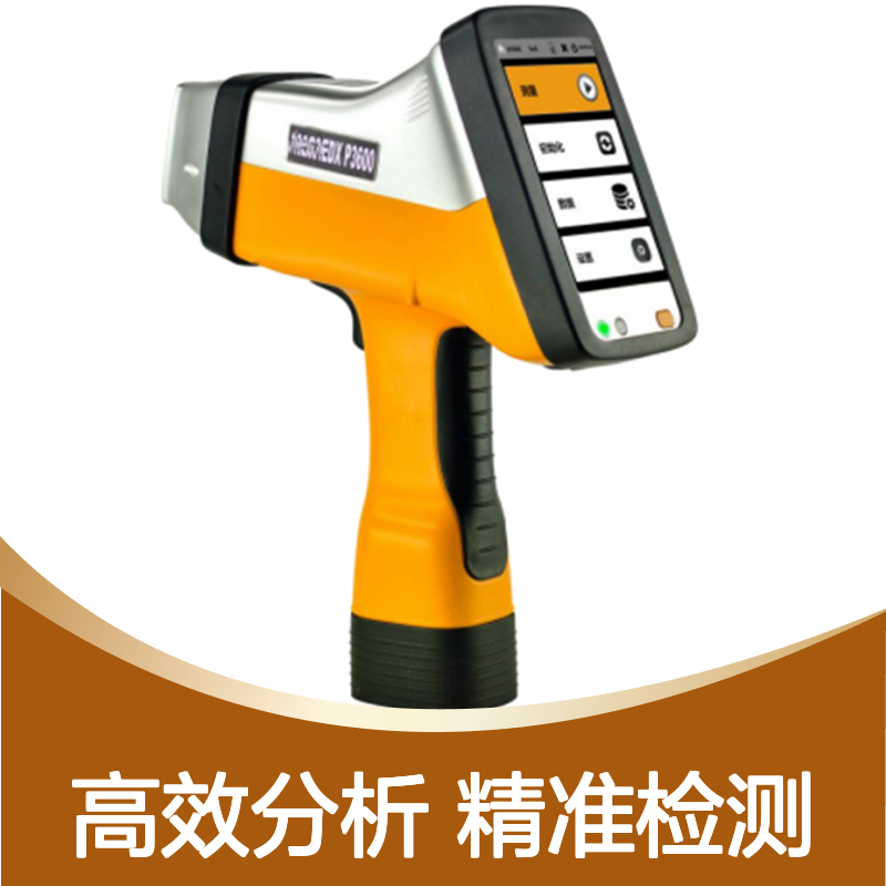 AW-P3600手持式合金矿石分析仪 地质勘探现场快速分析检测仪