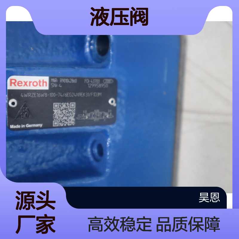 力士乐REXROTH液压阀R901042860 高性能工业阀