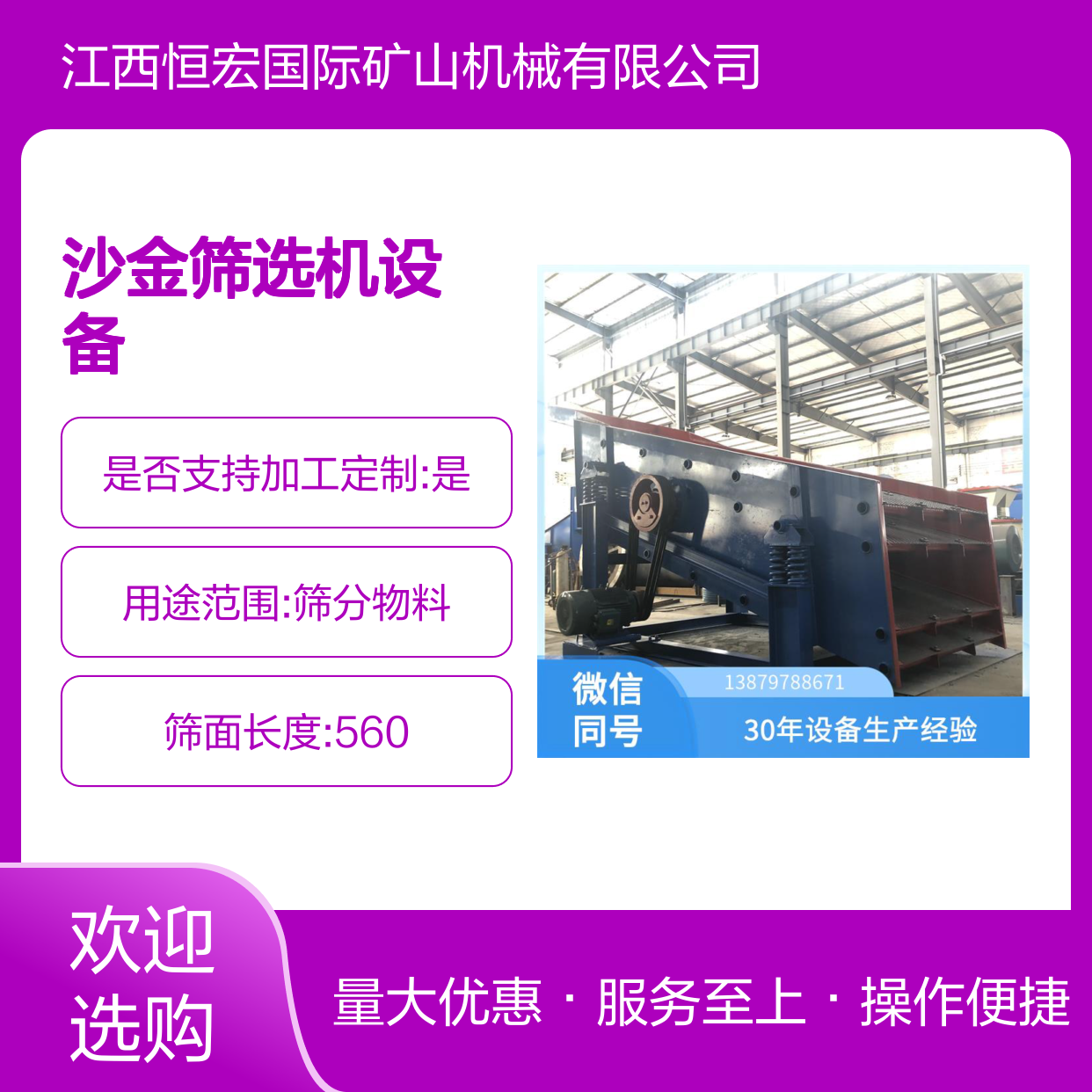 ZKR型移动式滚筒筛 多层湿法高效筛分 沙金筛选机设备