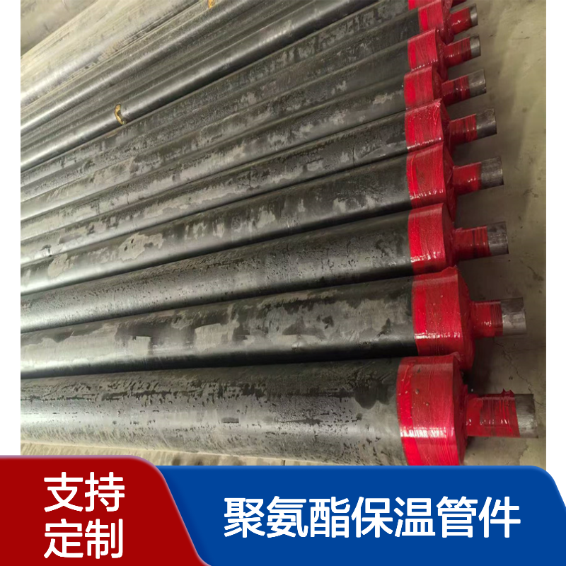 直埋聚氨酯保温管件 集中供热 亿金 抗老化性强 口径可定制
