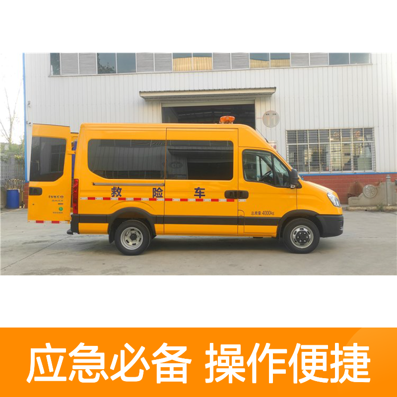 5-7人座气防车 应急救险专用 机动性强