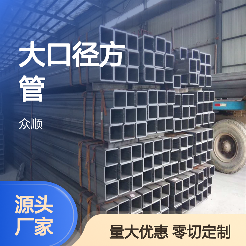 Q355B大口径方管 76*76*5规格 耐腐蚀强 切面平整