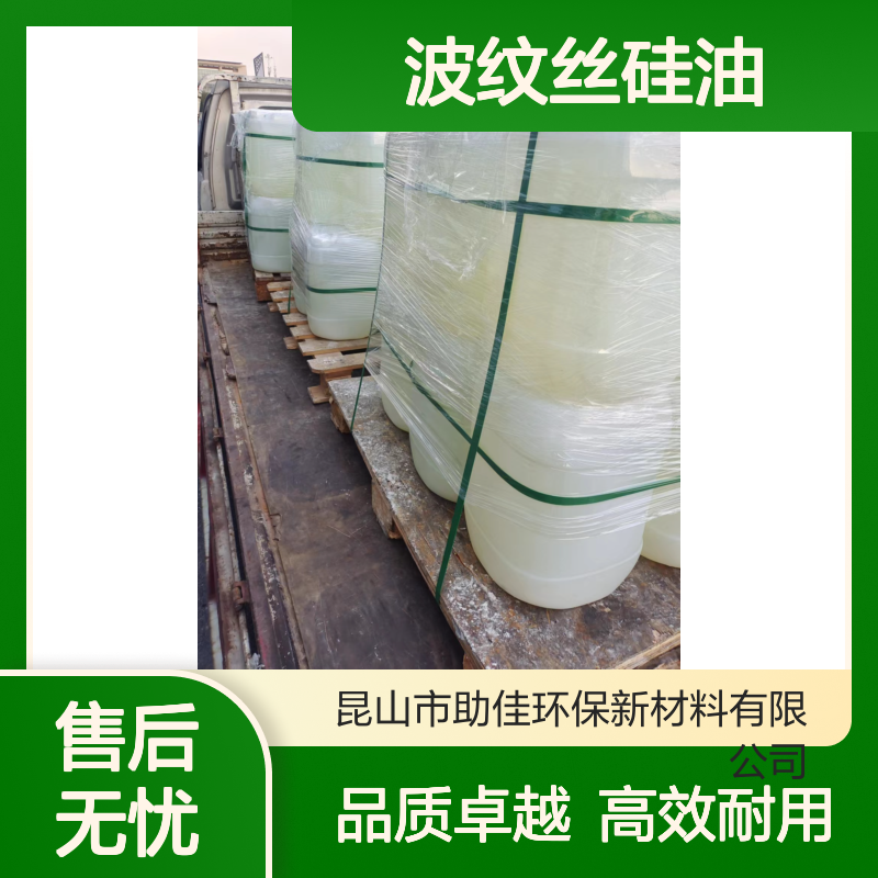 不粘滑爽好用的波纹丝硅油耐高温不黄变选赛矢牌