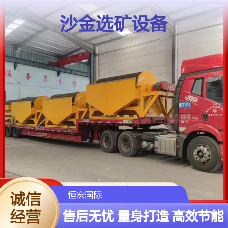 沙金选矿设备 中型高效节能 磁岩金金矿采矿筛分一体机