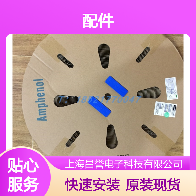 Amphenol连接器配件PL082x-61-2.5 圆形设计 原装正品 高效传输