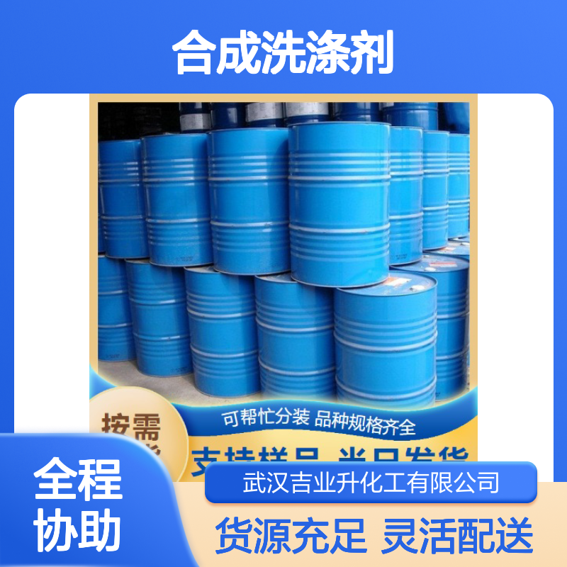 货源充足 26号白油 8042-47-5 无色透明液体 合成洗涤剂