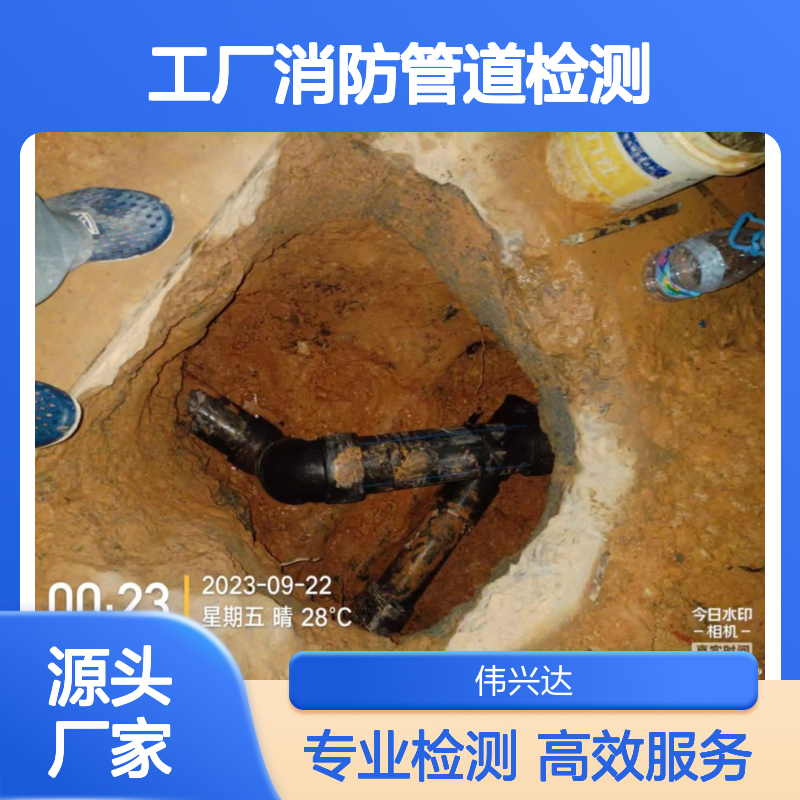 博罗县自来水管漏水探测，惠州地埋给水管查漏，工厂消防管道检测