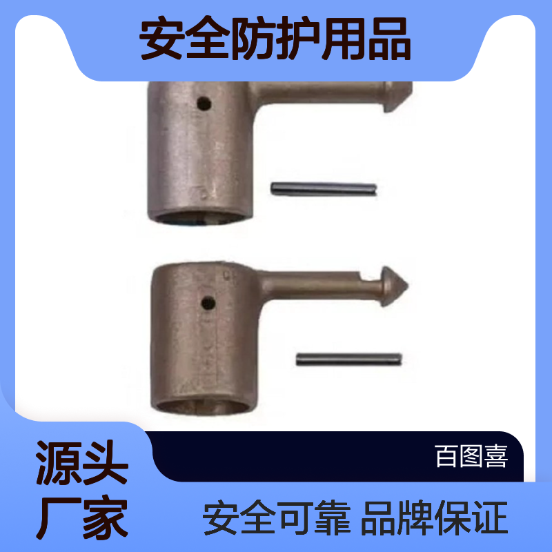 百图喜安全防护用品提供美国HastingsP10036开关头