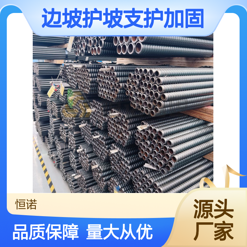R32mm自钻式锚杆 边坡支护加固 避免塌孔 施工高效