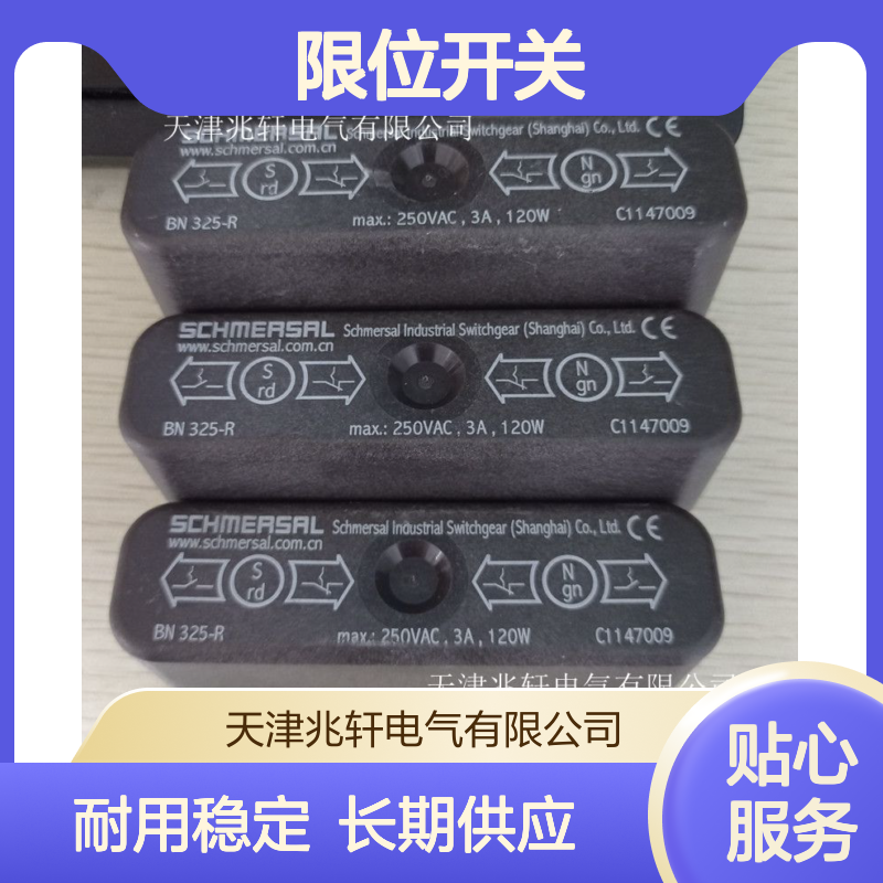 施迈赛限位开关 G50-035M44/44Y-1601-8-1368-1-FL2长期供应