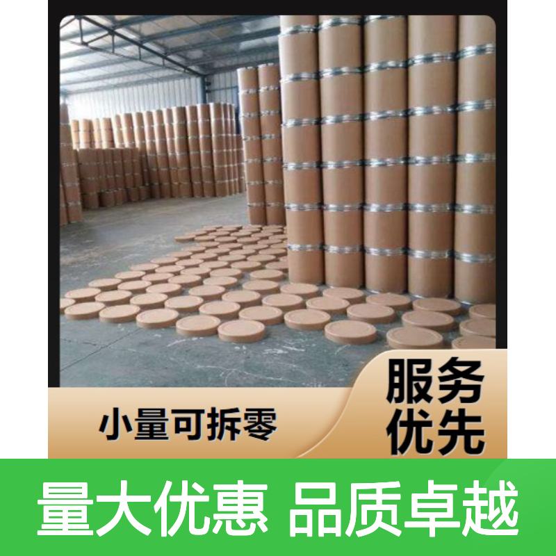 规格齐全 99-33-2 3,5-二硝基苯甲酰氯 黄色结晶 用于有机合成