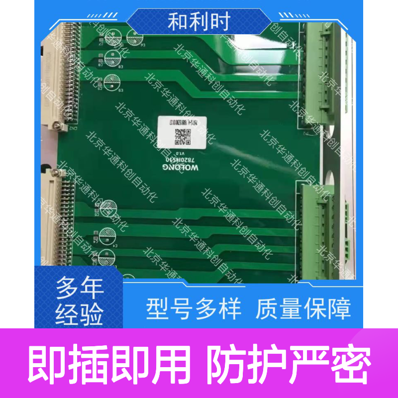 极简安装KDIT01（数采魔方）304不锈钢机身 适配能源监测 即插即用
