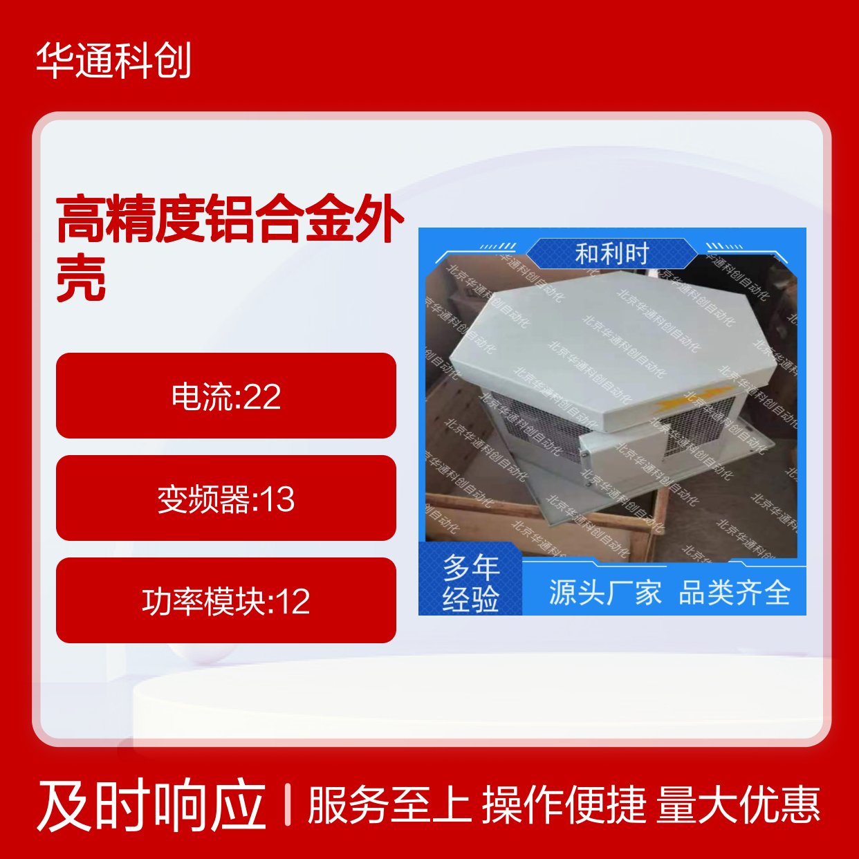 KAO01智能控制器K智控01 工业自动化高精度铝合金外壳耐用