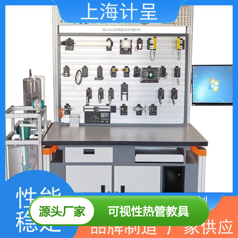 计呈GC-705可视性热管教具 实验必备 做工细致