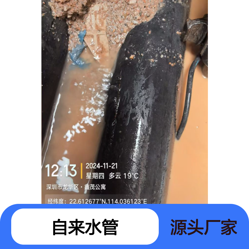 惠州消防管漏水维修，惠城区自来水管漏水探测