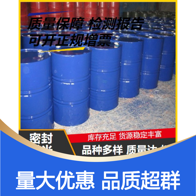 实力商家 乙丙共聚物T612 粘稠液体 粘度指数改进剂 粘度900