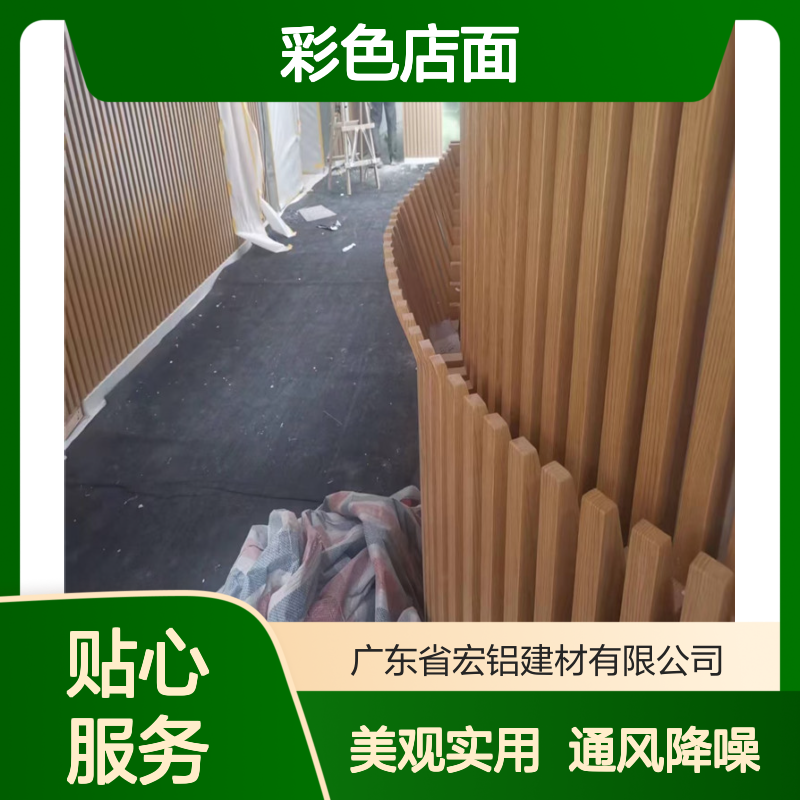 彩色店面：点亮城市风景的时尚地标 品牌 宏铝墙板