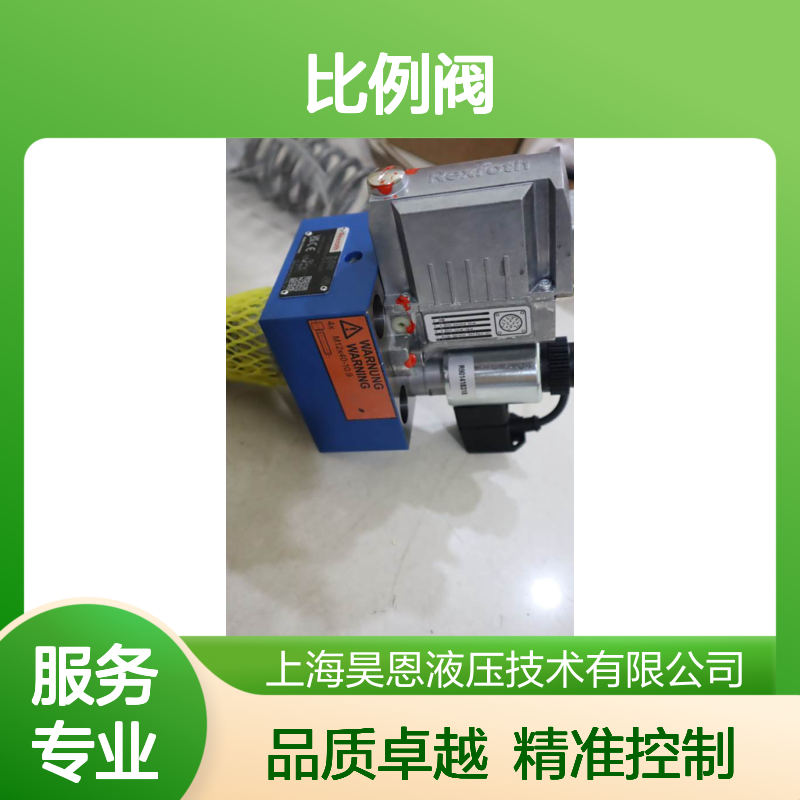 2WFCE25S220L-1X/M/24G1 R901430247 德国力士乐REXROTH比例阀