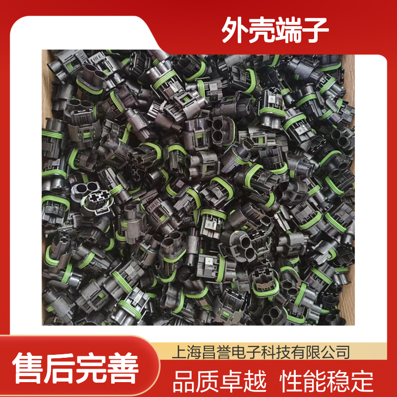 TE外壳端子接插件2177061-1 原装正品 连接器稳定可靠