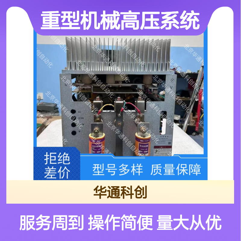 合康HPU690/135M2P/03液压单元 耐磨合金钢 重型机械高压适用