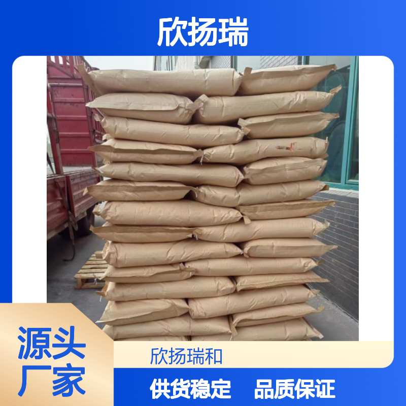 欣扬瑞(1-十二烷基)三苯基溴化磷 99%高含量 稳定性强