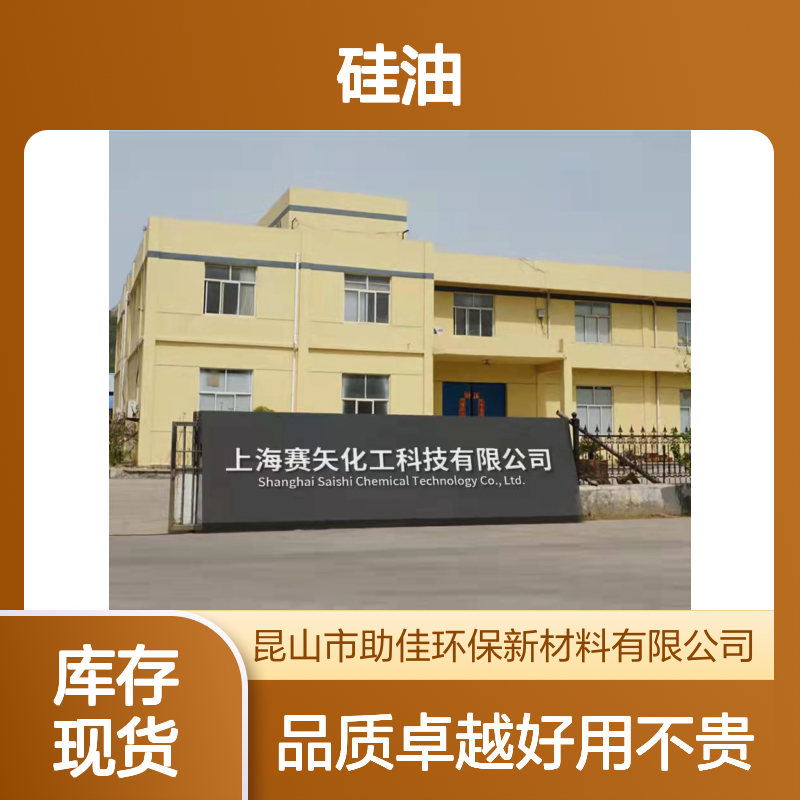 好用不粘PP丝硅油手感好耐高温不黄变选赛矢牌