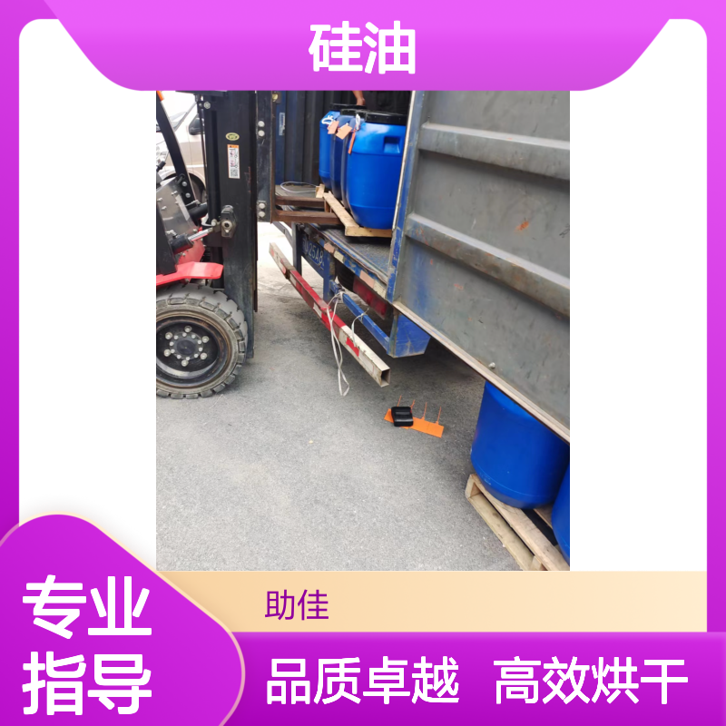 浓缩加水多的吸塑餐盒硅油滑度高好烘干不油腻半年内不满意退换货