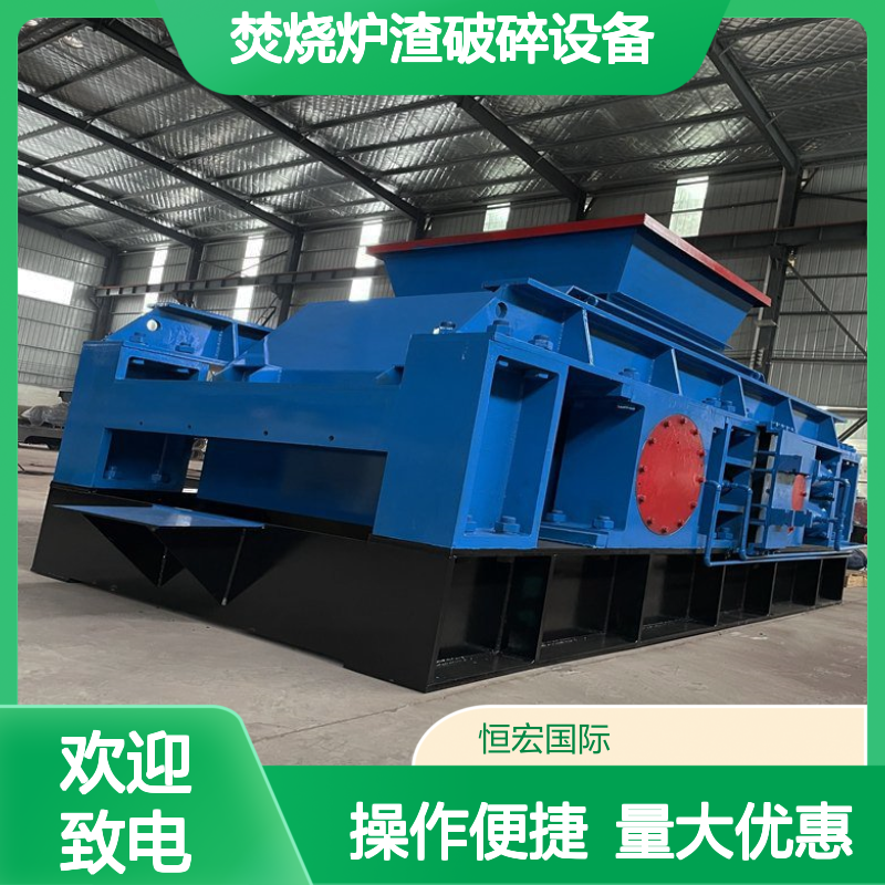 焚烧炉渣破碎设备 2PGT400×250制砂机 时产40吨合金钢材质