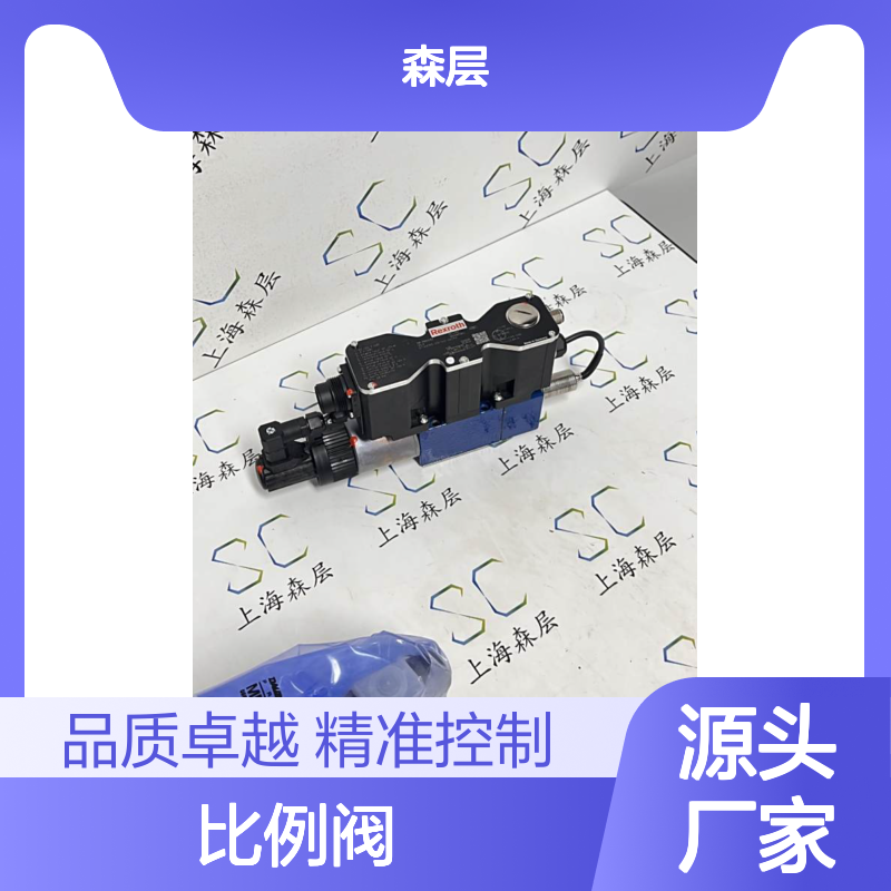 德国力士乐REXROTH比例阀R900767353 STW0195-2X/1V5-24CF6