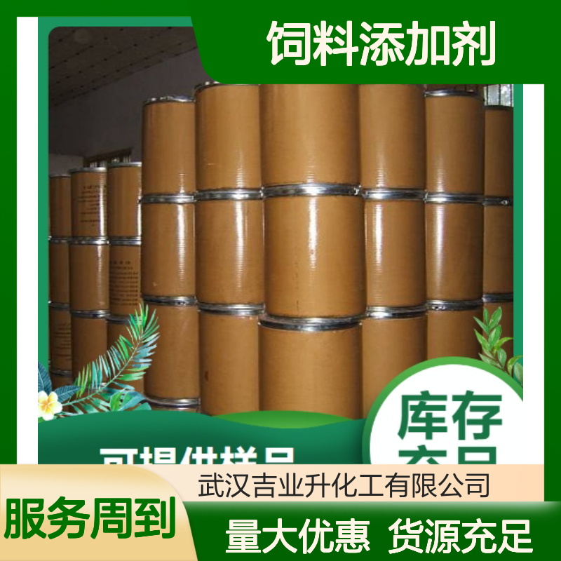 棕色颗粒 铁强化剂 柠檬酸铁铵 照相业工业 饲料添加剂 1185-57-5
