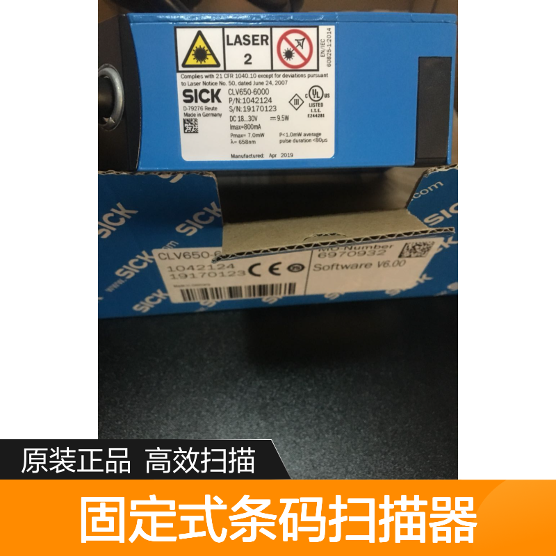 德国西克SICK固定式条码扫描器1042124 CLV650-6000 全新原装