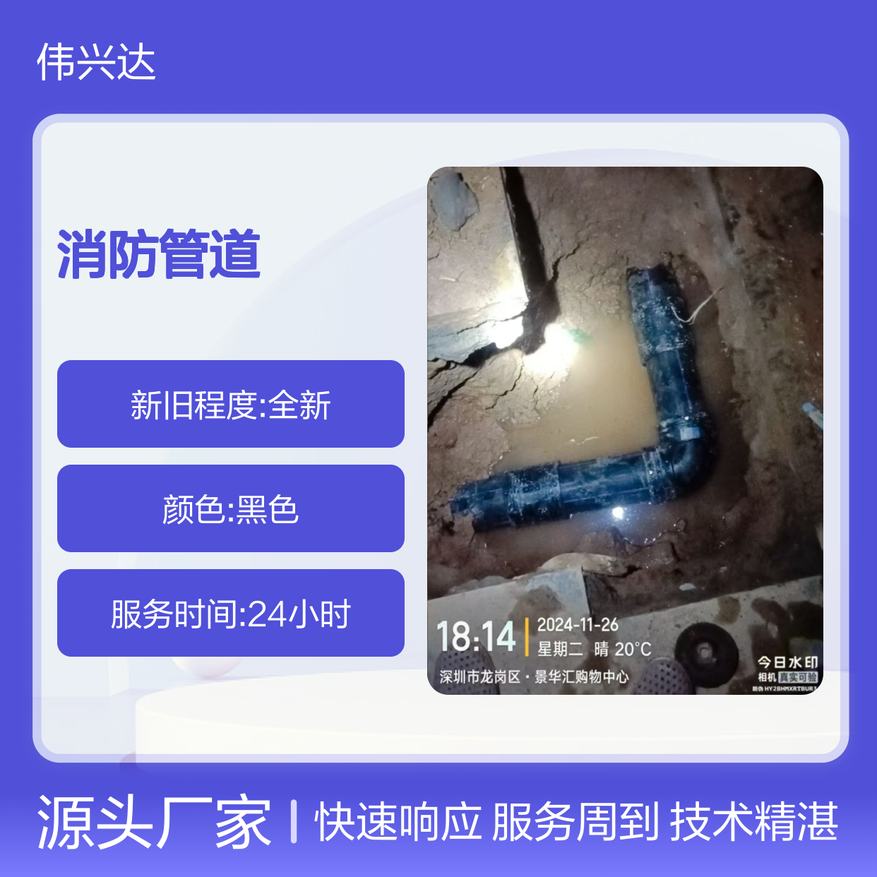 地下水管查漏维修 消防管道专业服务
