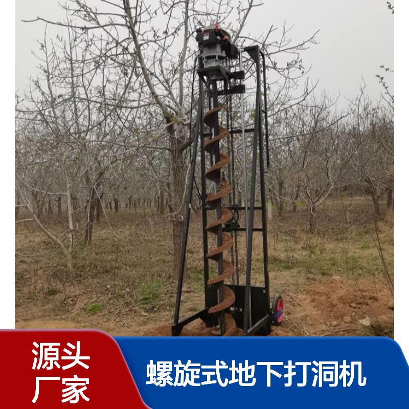 栽立水泥杆子螺旋式地下打洞机 捷亚 手推架子款路下钻孔机具