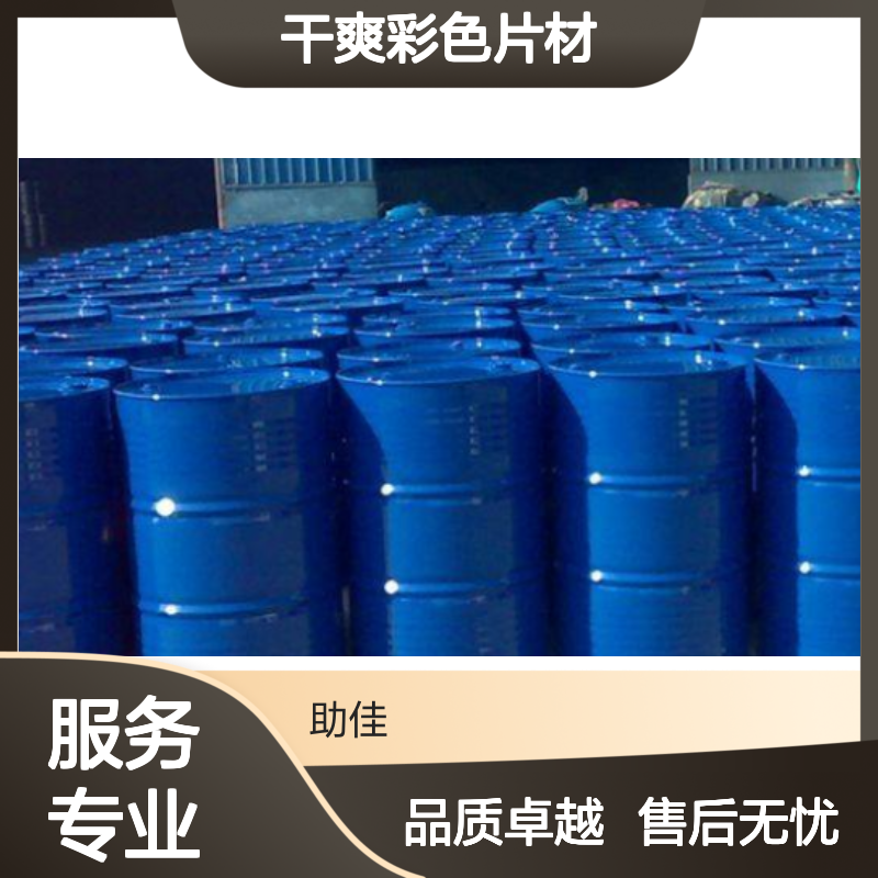 水性没有油污的干爽彩色片材硅油耐高温不粘半年内不满意退换货