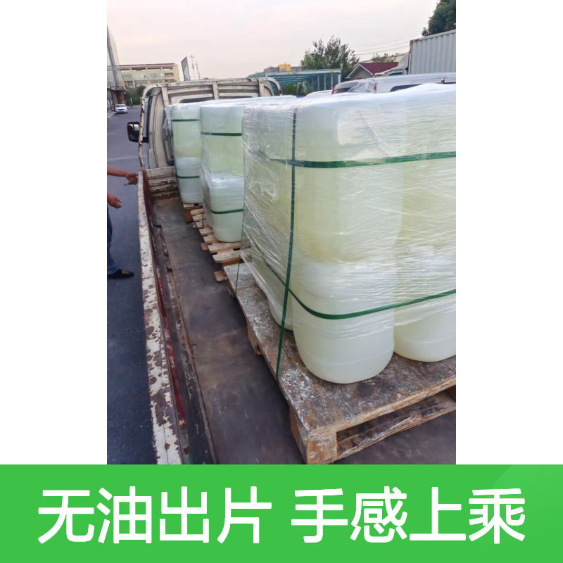 无油性不起点的的黑色片材硅油好烘干手感好选赛矢牌