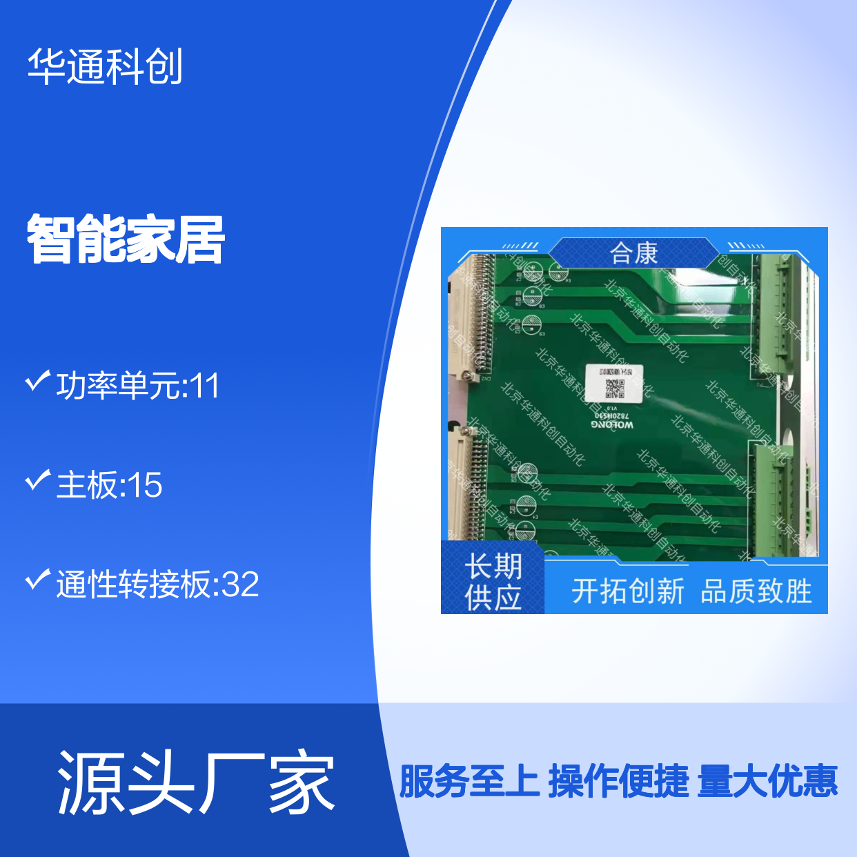 智能家居优选 506.SY8032.06合康8032空调 环保静音 四季恒温