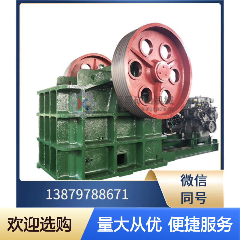 全套PE400*600建筑垃圾粉碎机 直连高速旋破碎设备
